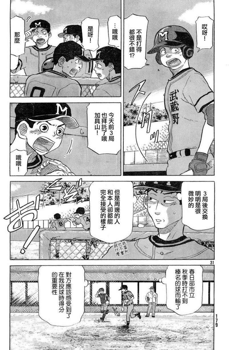 第167页