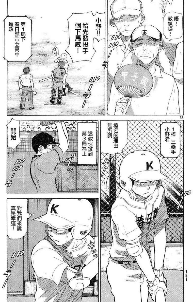 第169页