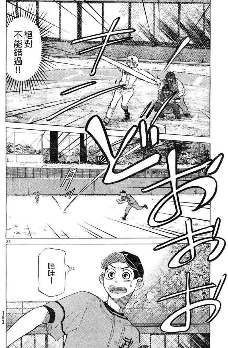 第170页
