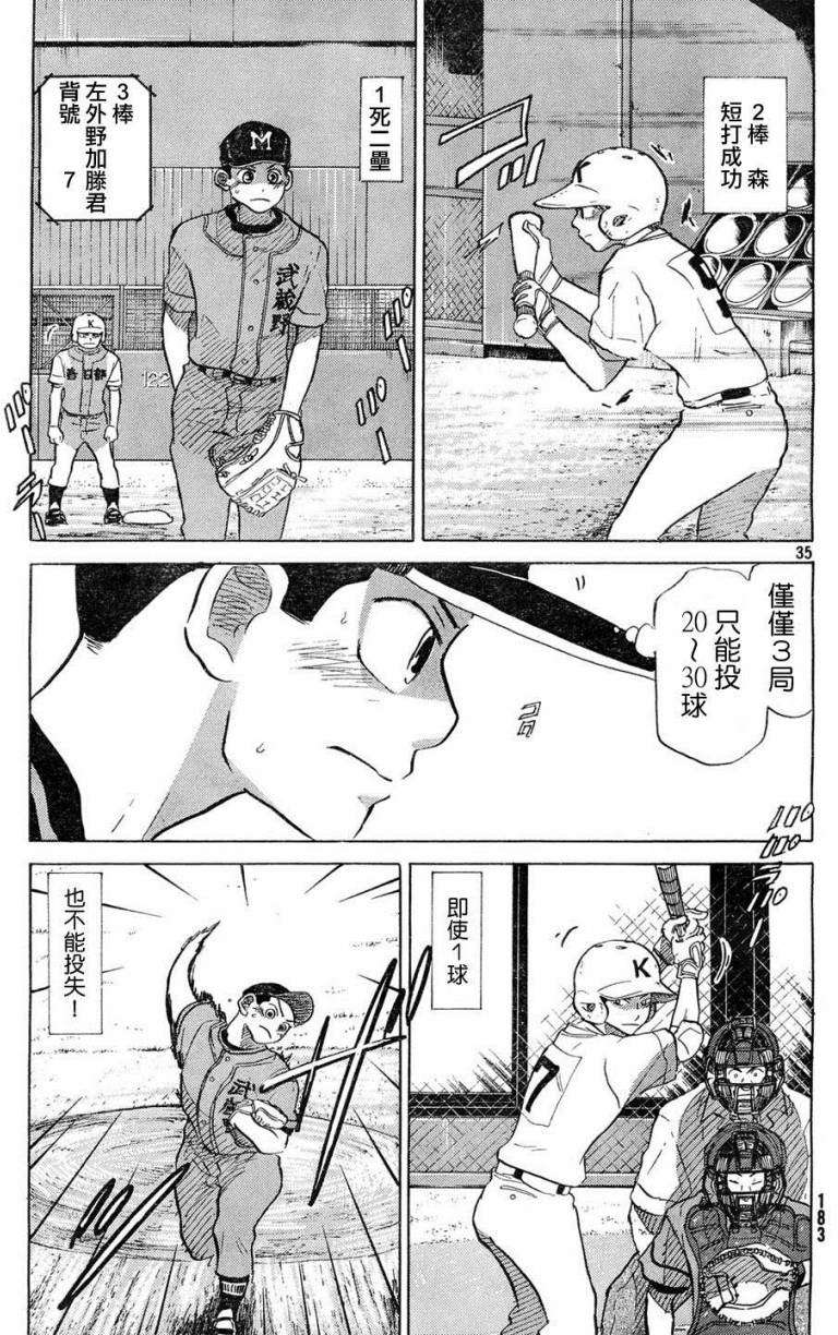 第171页