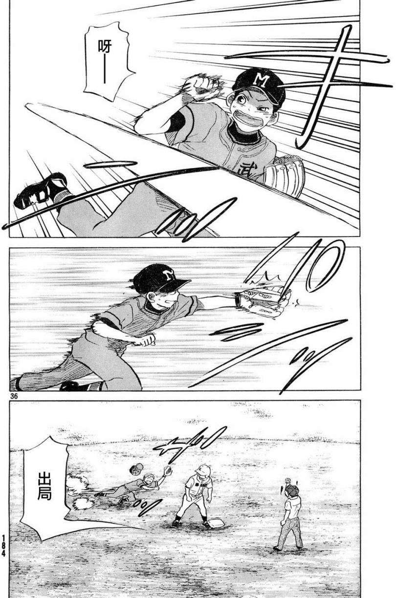 第172页