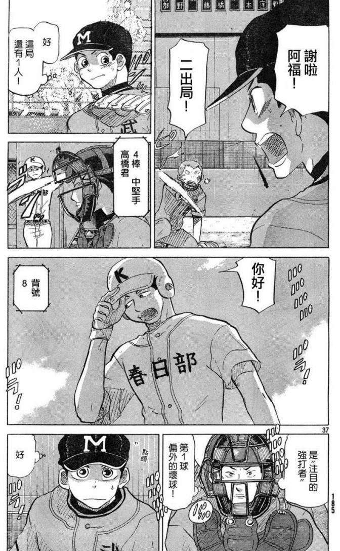 第173页