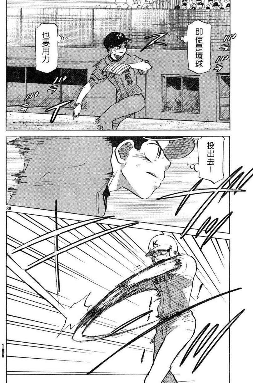 第174页
