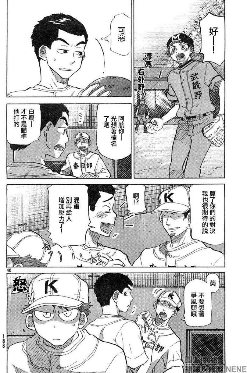 第176页