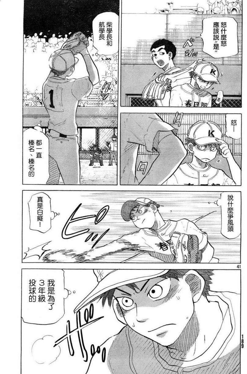 第177页