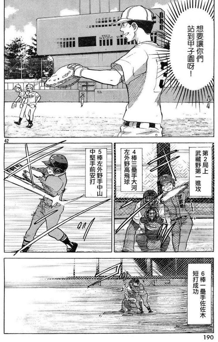 第178页