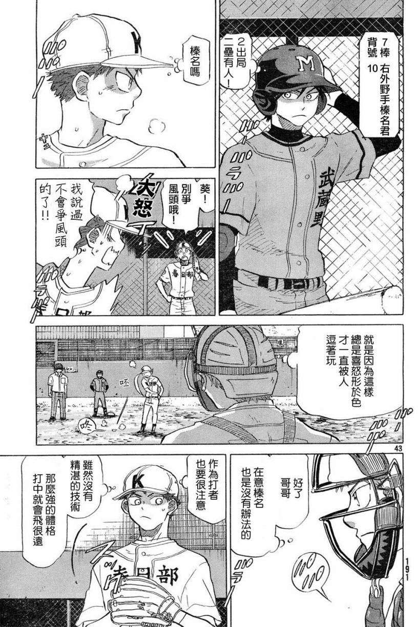 第179页