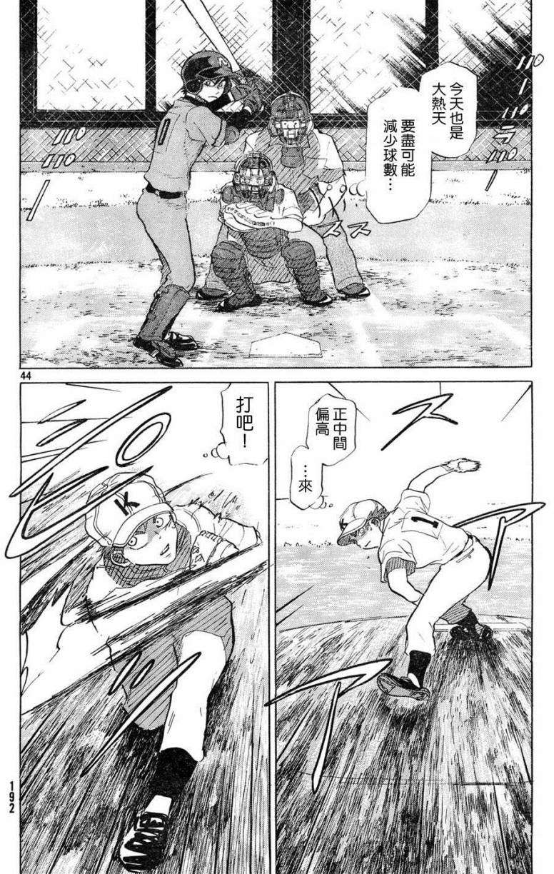 第180页
