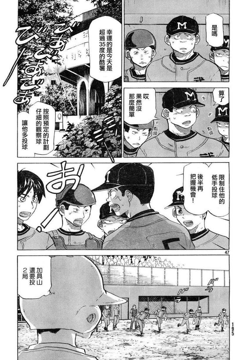 第183页