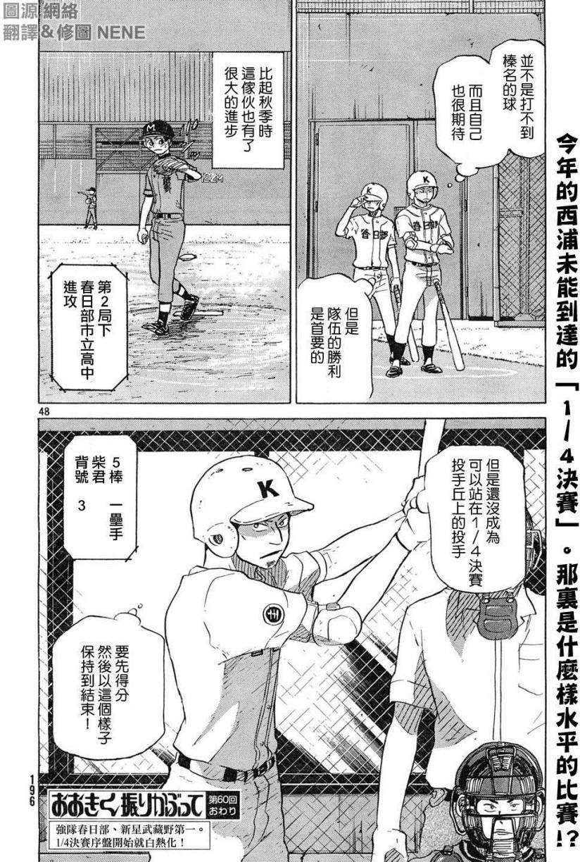 第184页