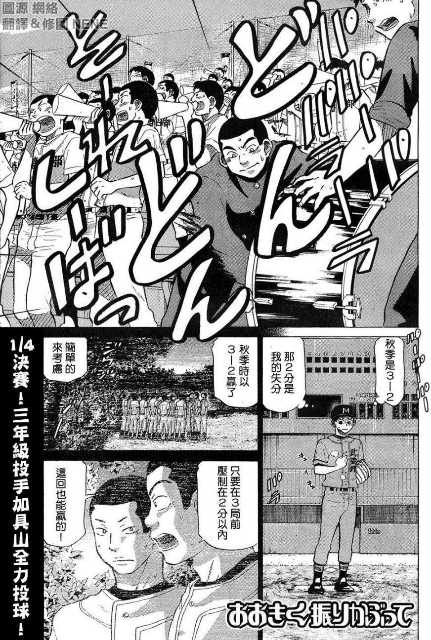 第186页