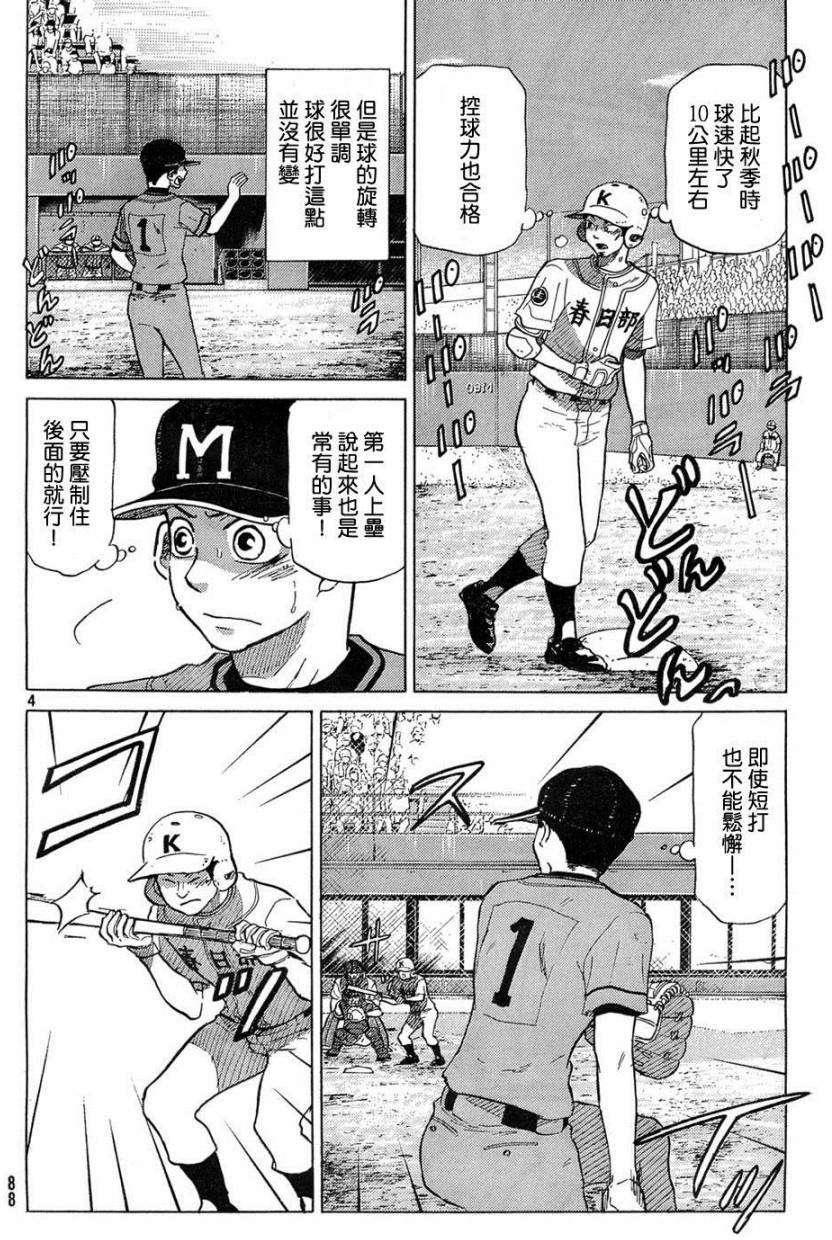 第189页