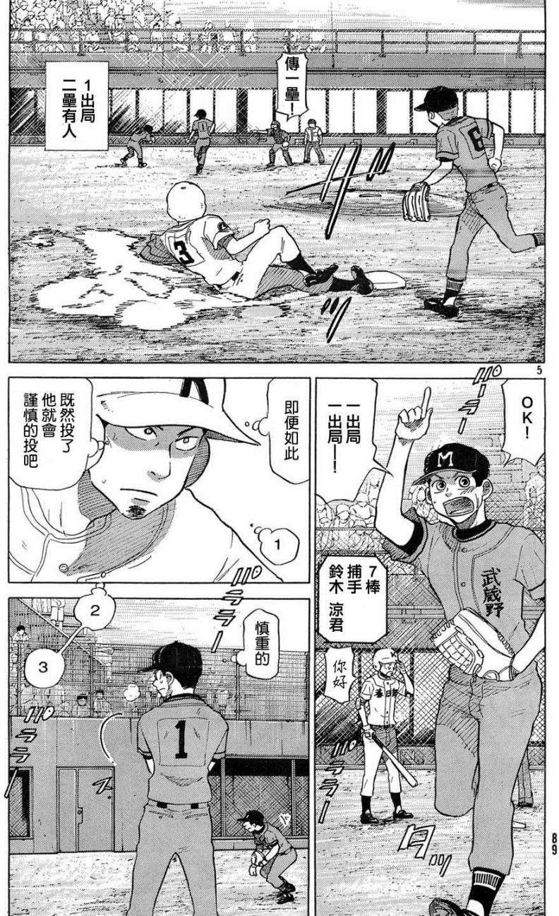 第190页