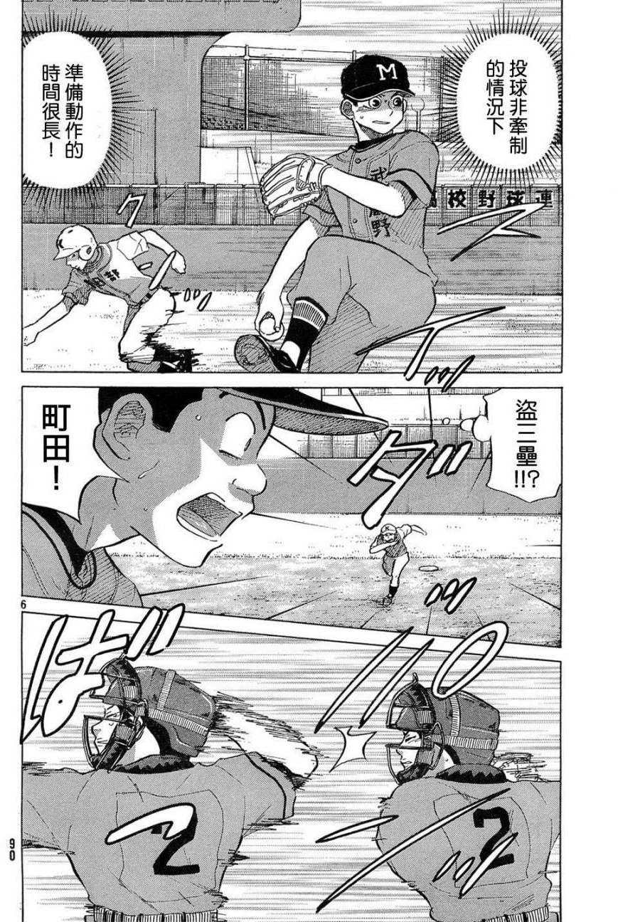 第191页