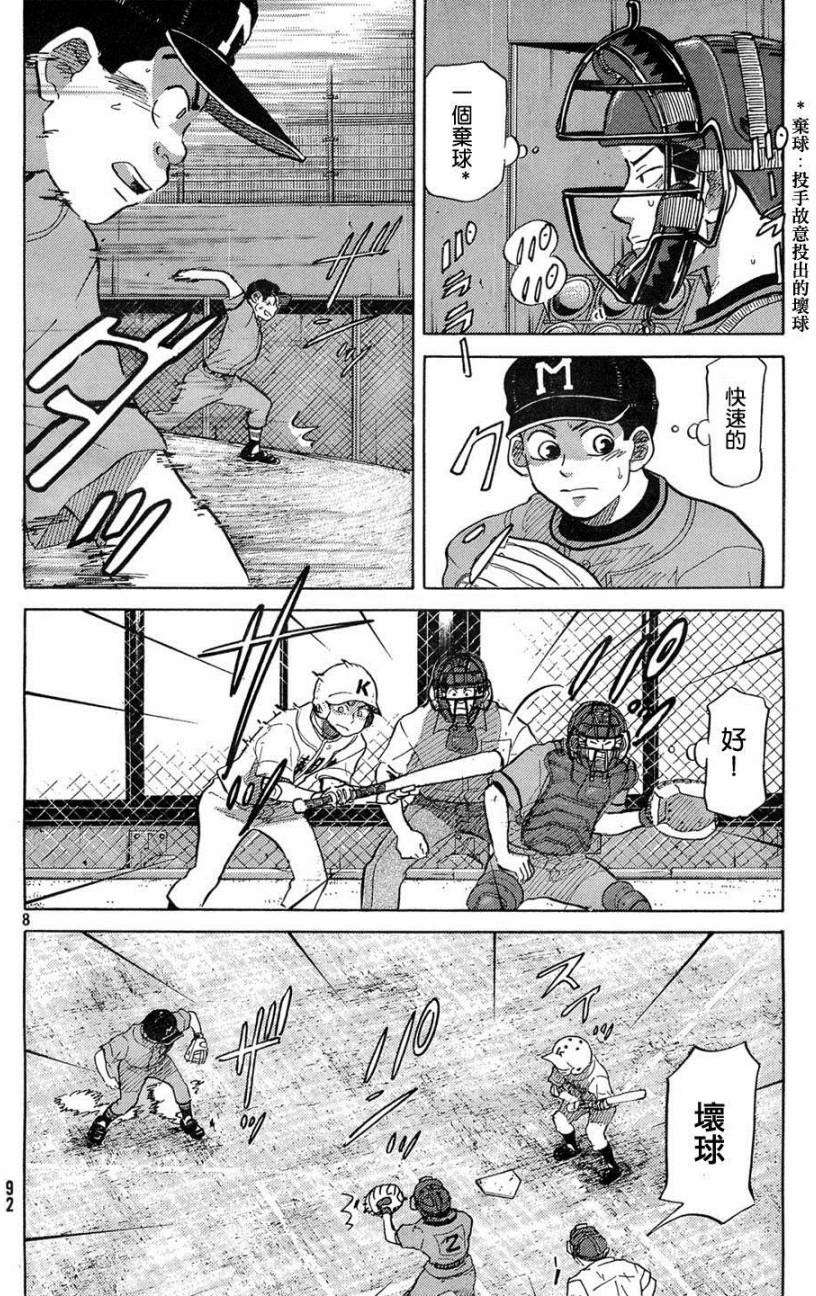 第193页