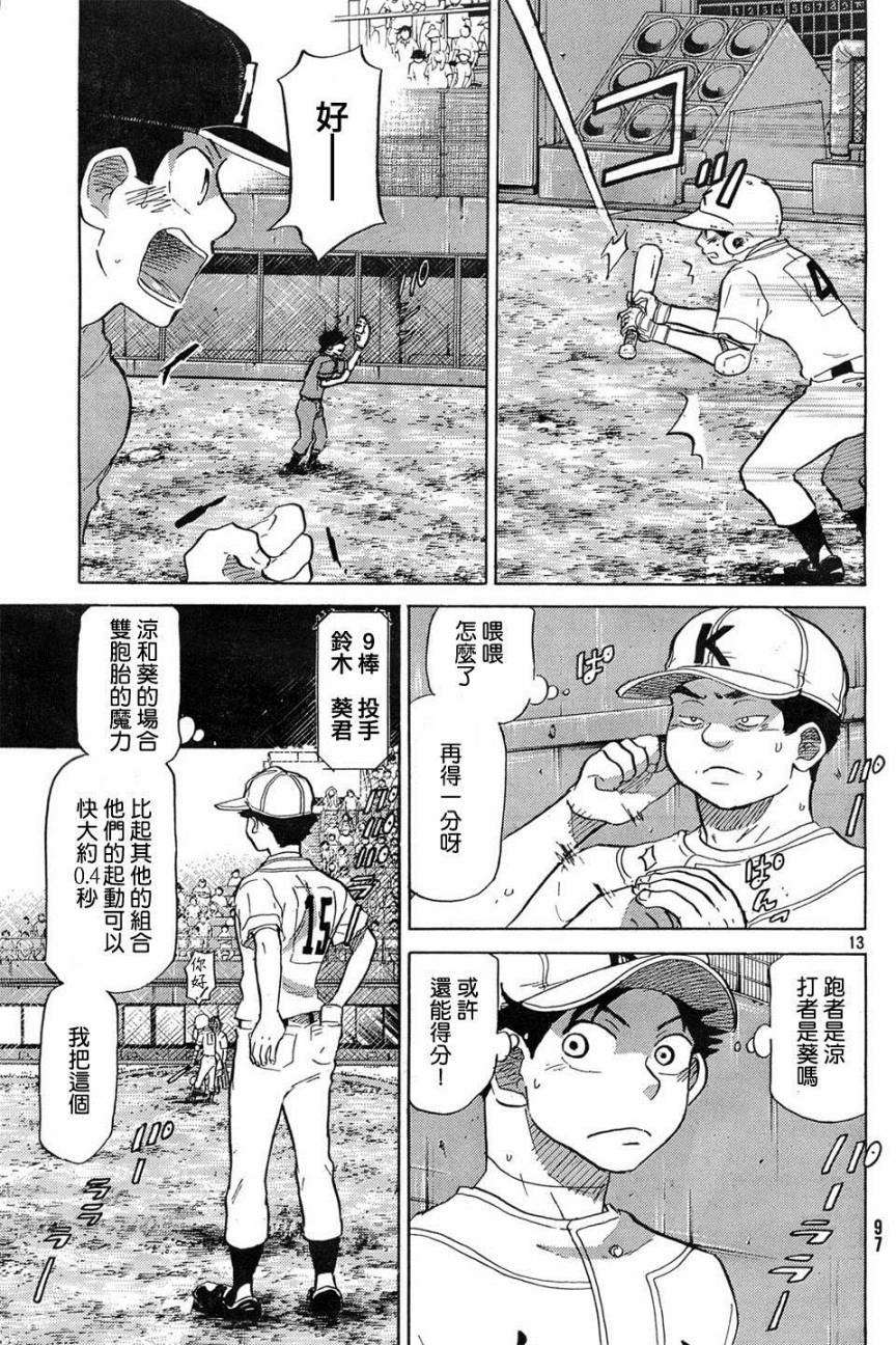 第198页