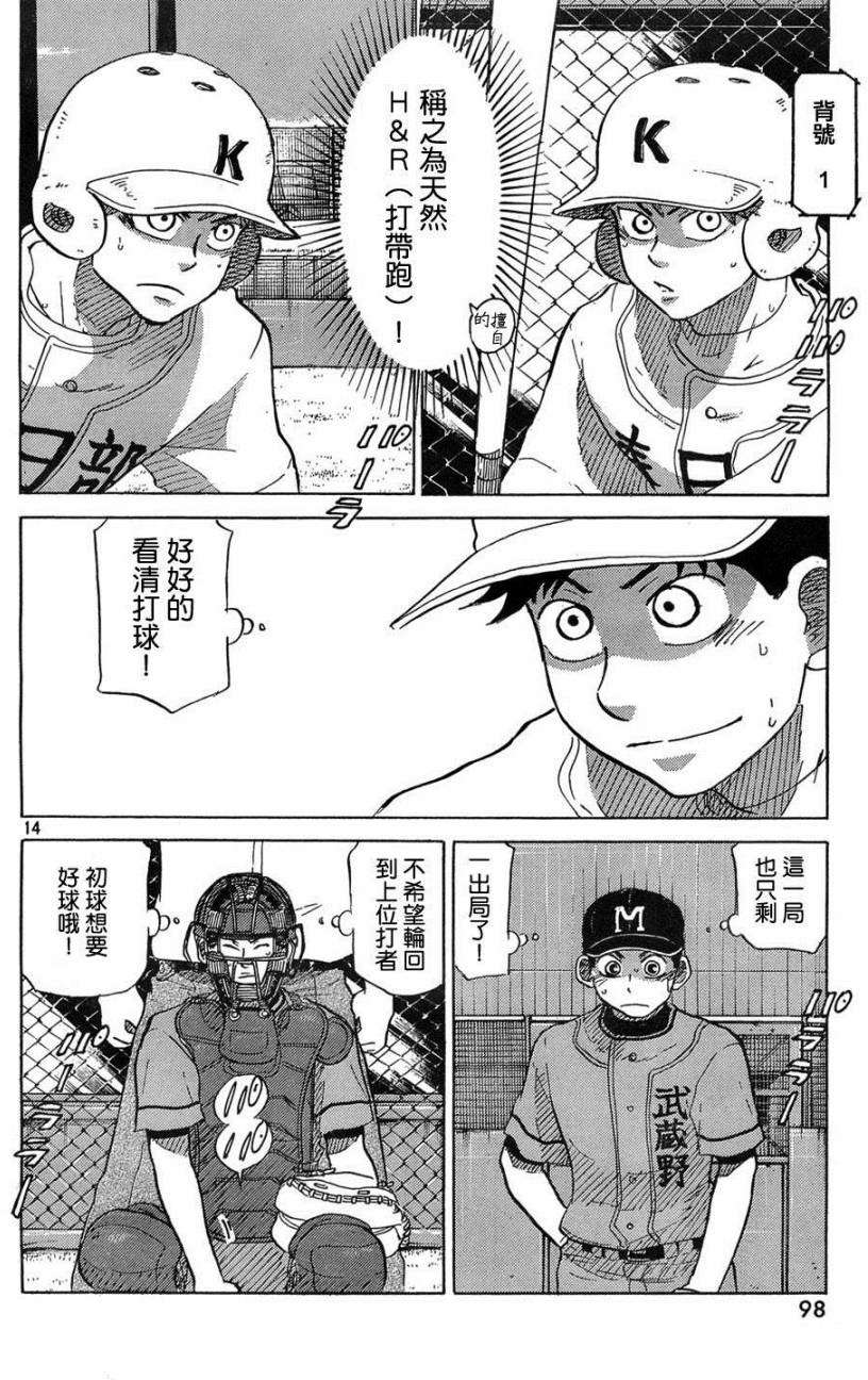 第199页