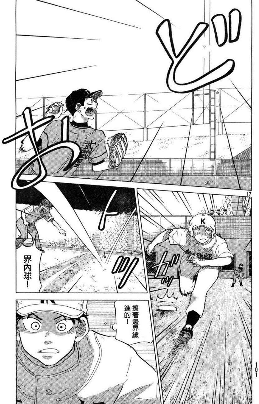 第202页