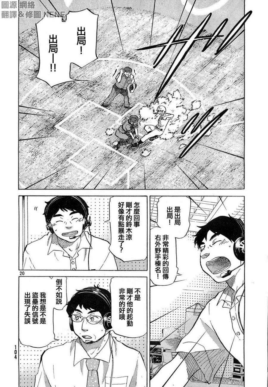 第205页