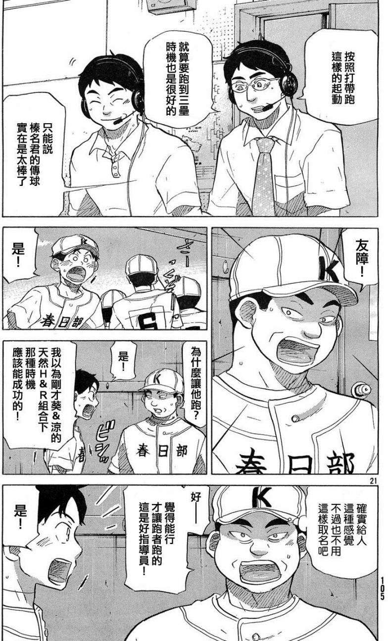 第206页