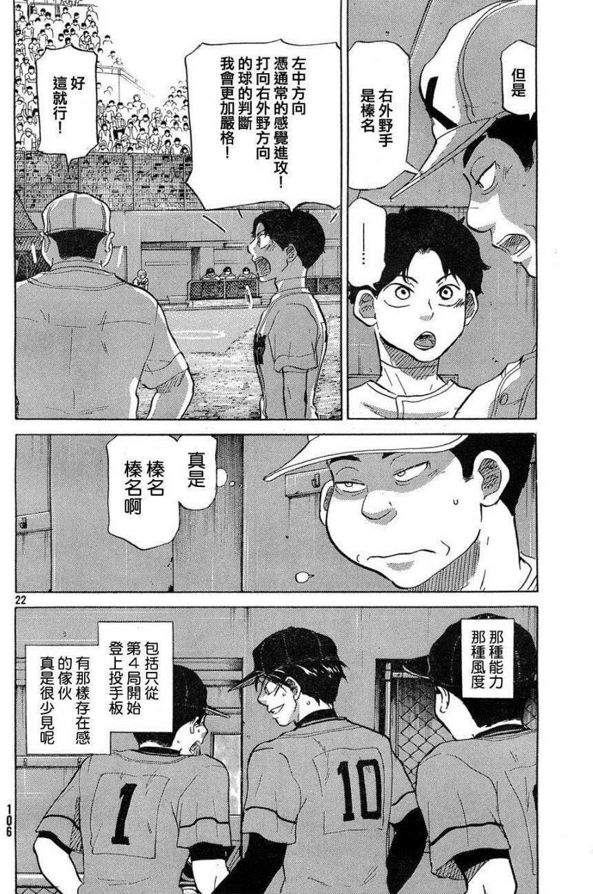 第207页