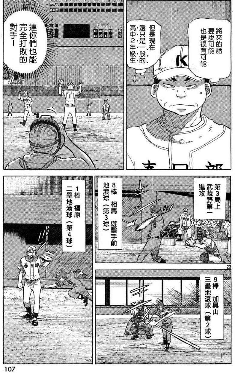 第208页