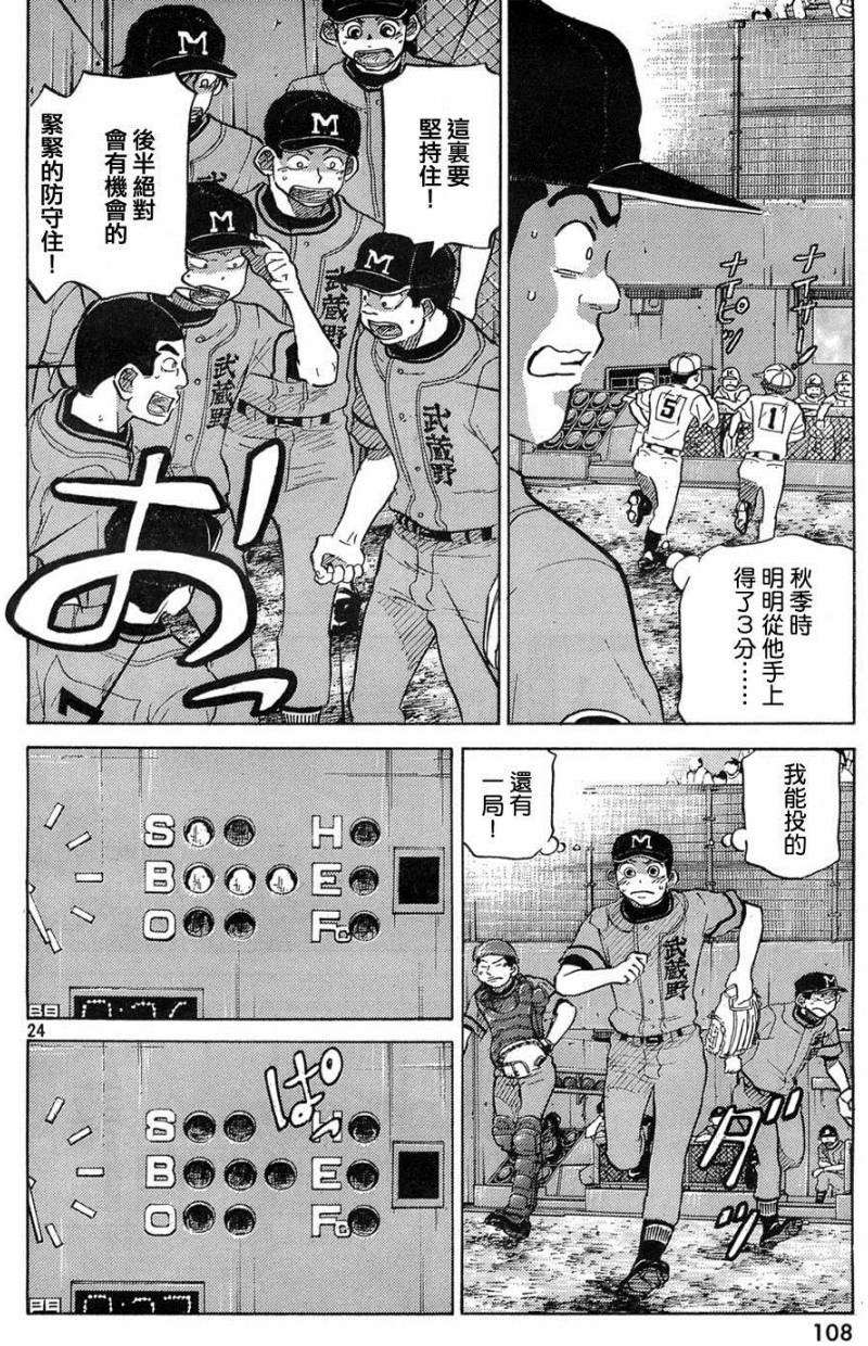 第209页