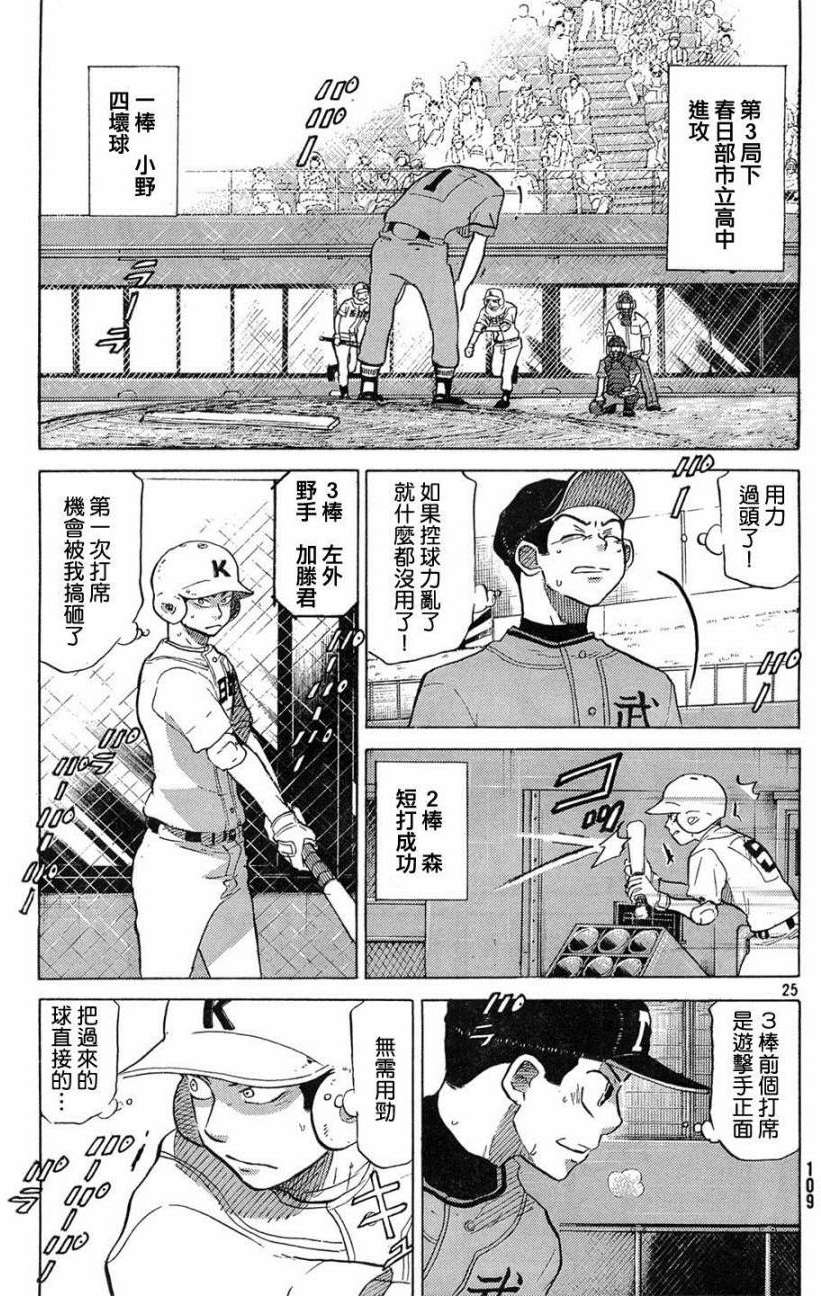 第210页