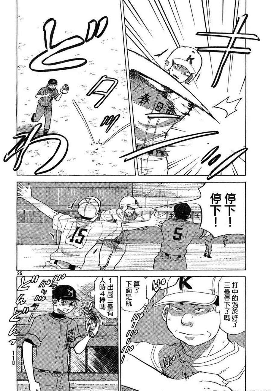 第211页
