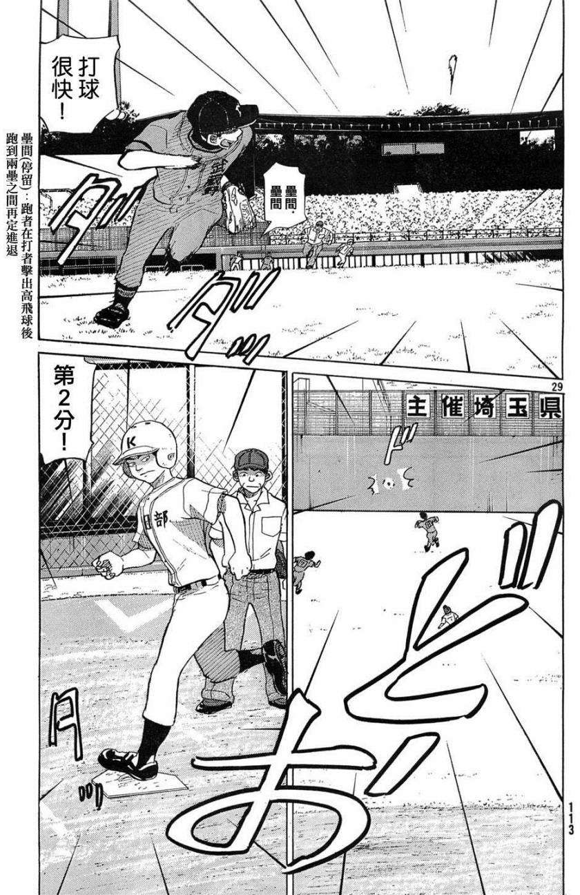 第214页