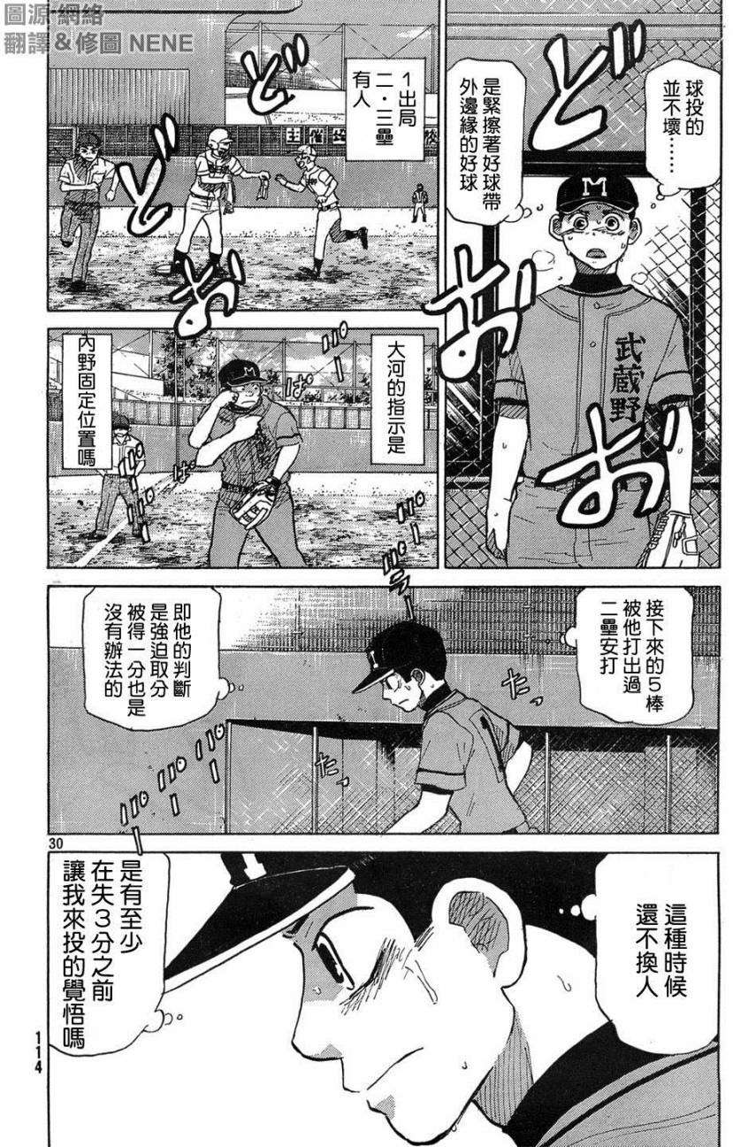 第215页