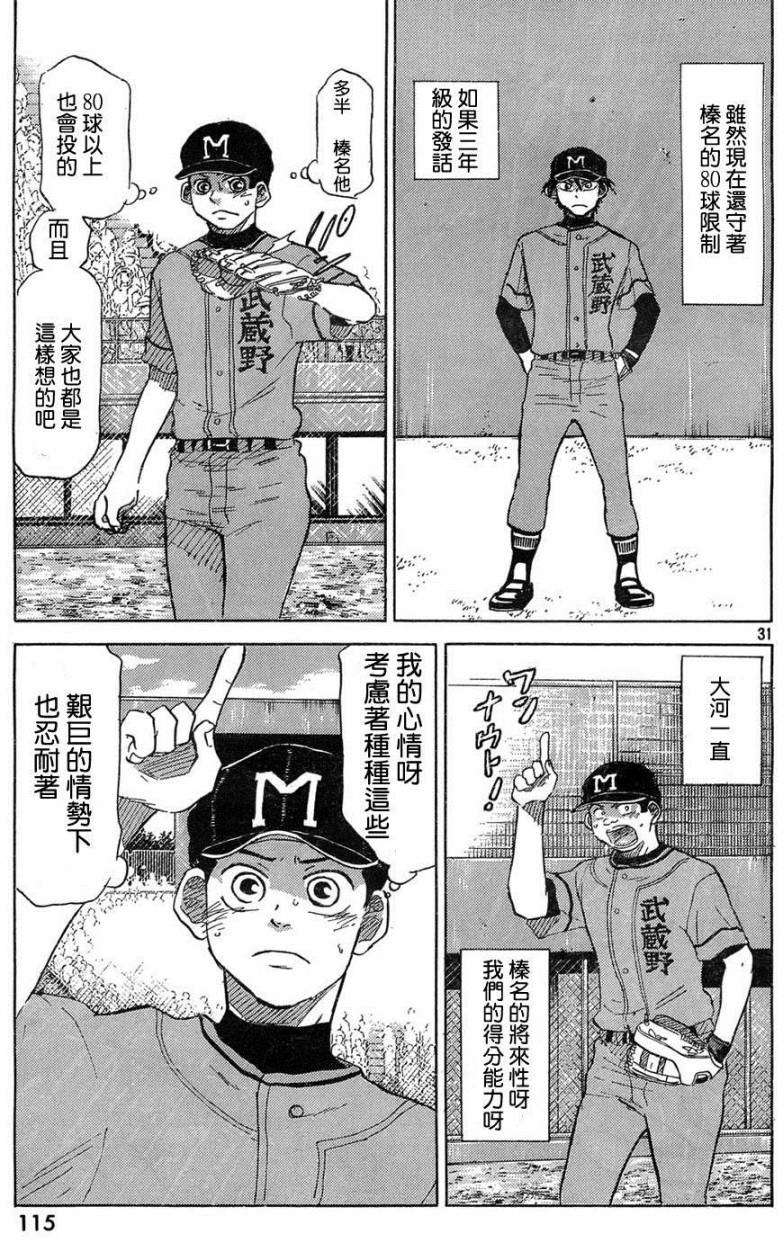 第216页