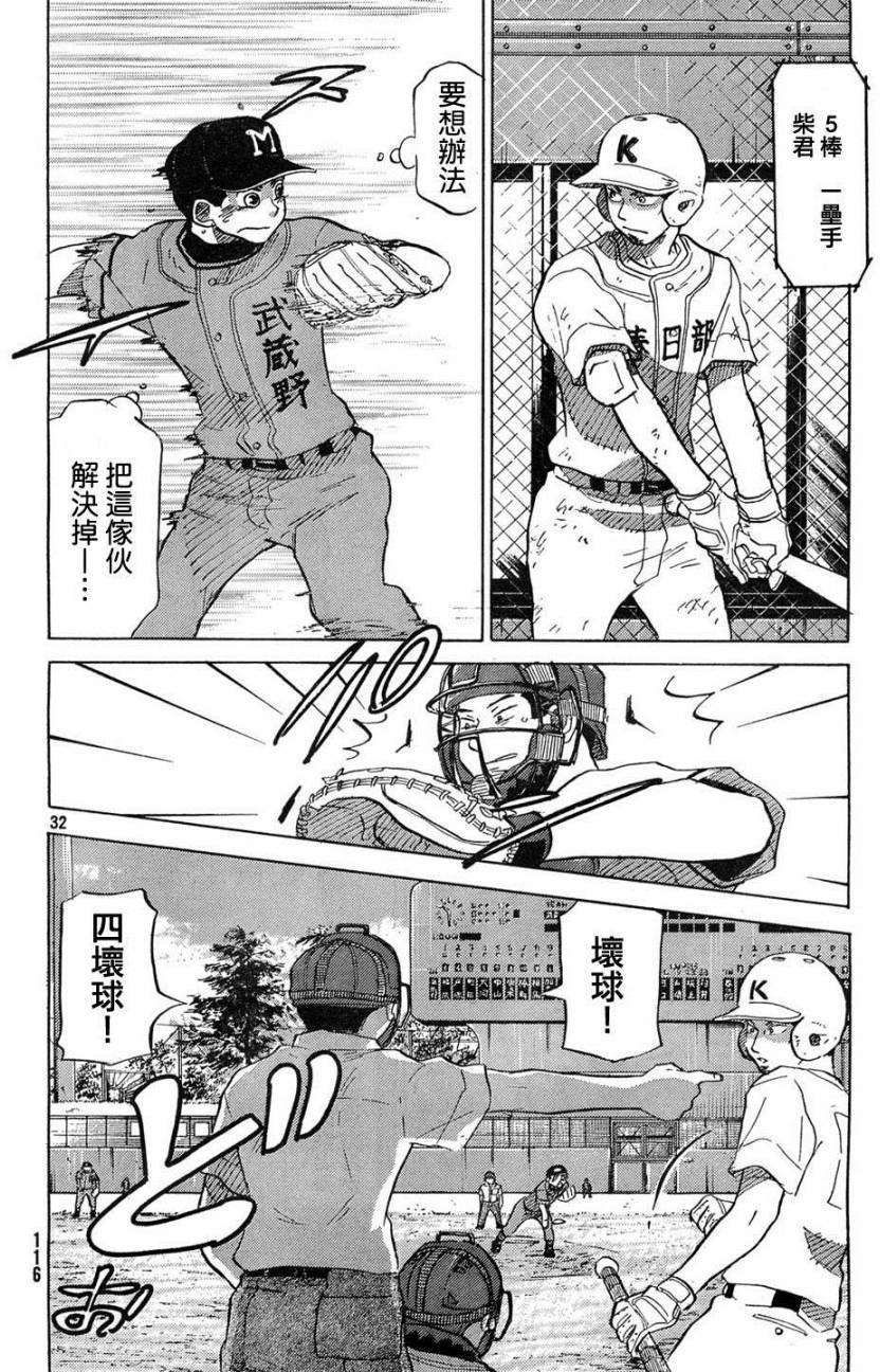 第217页