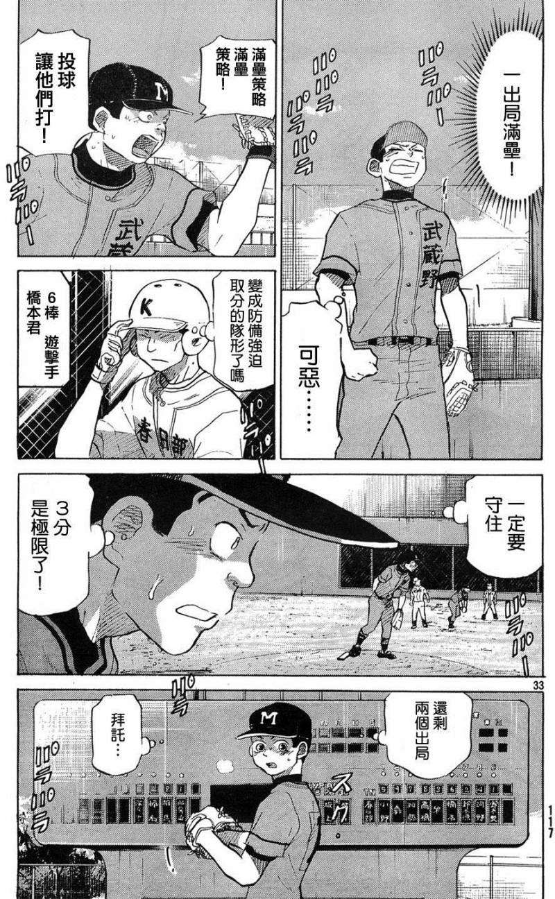 第218页