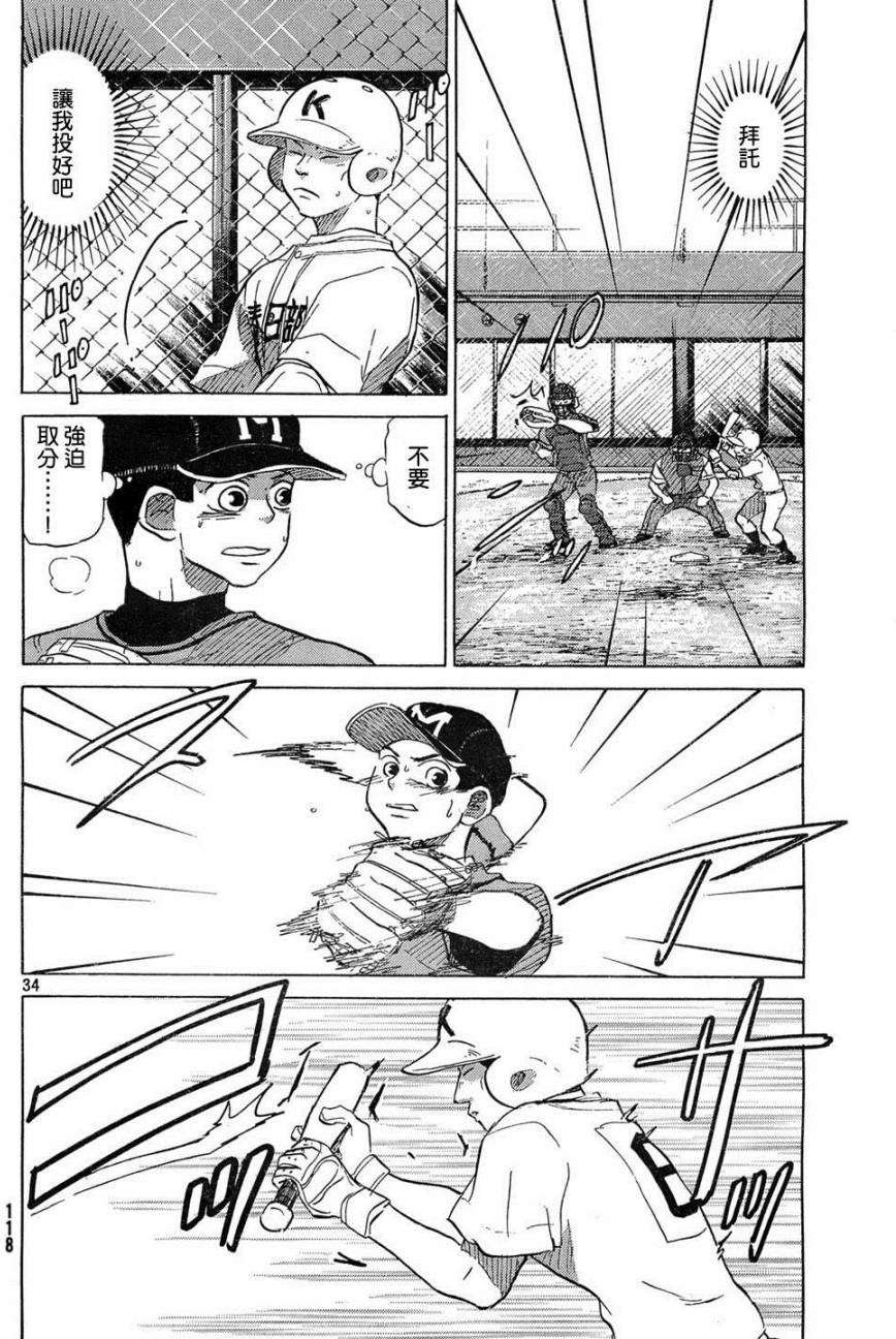 第219页