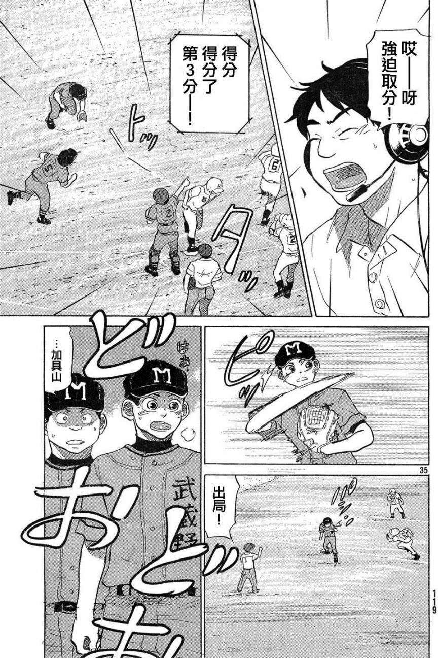 第220页