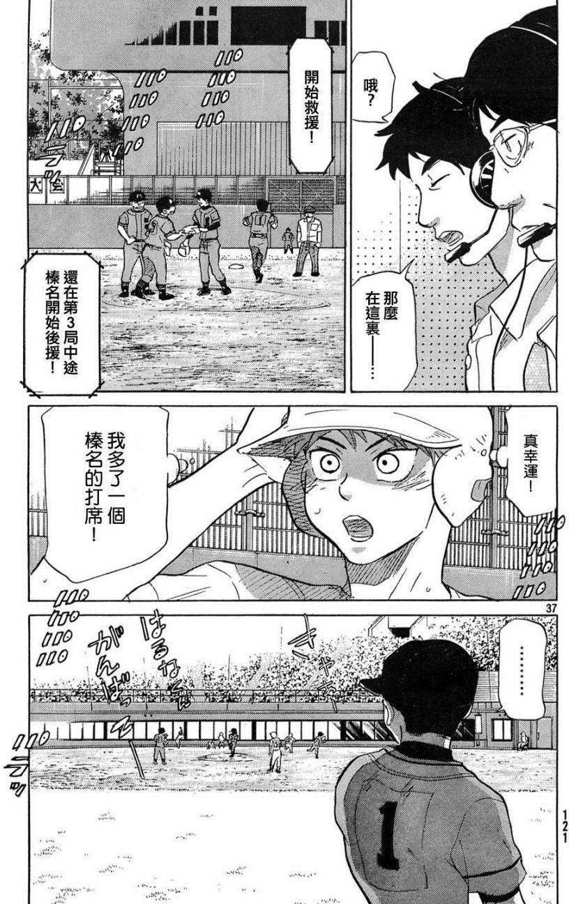 第222页