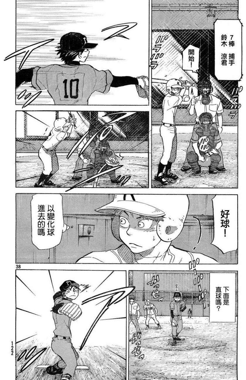 第223页