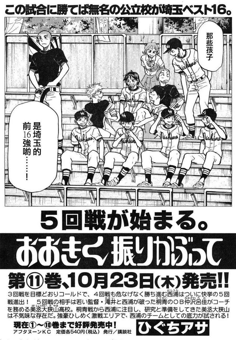 第226页