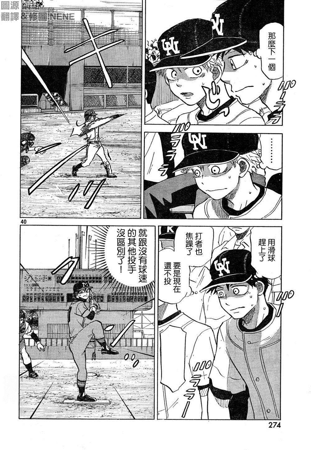 第38页