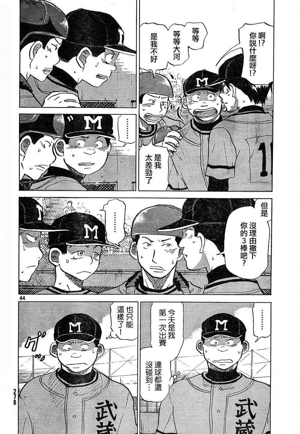 第42页