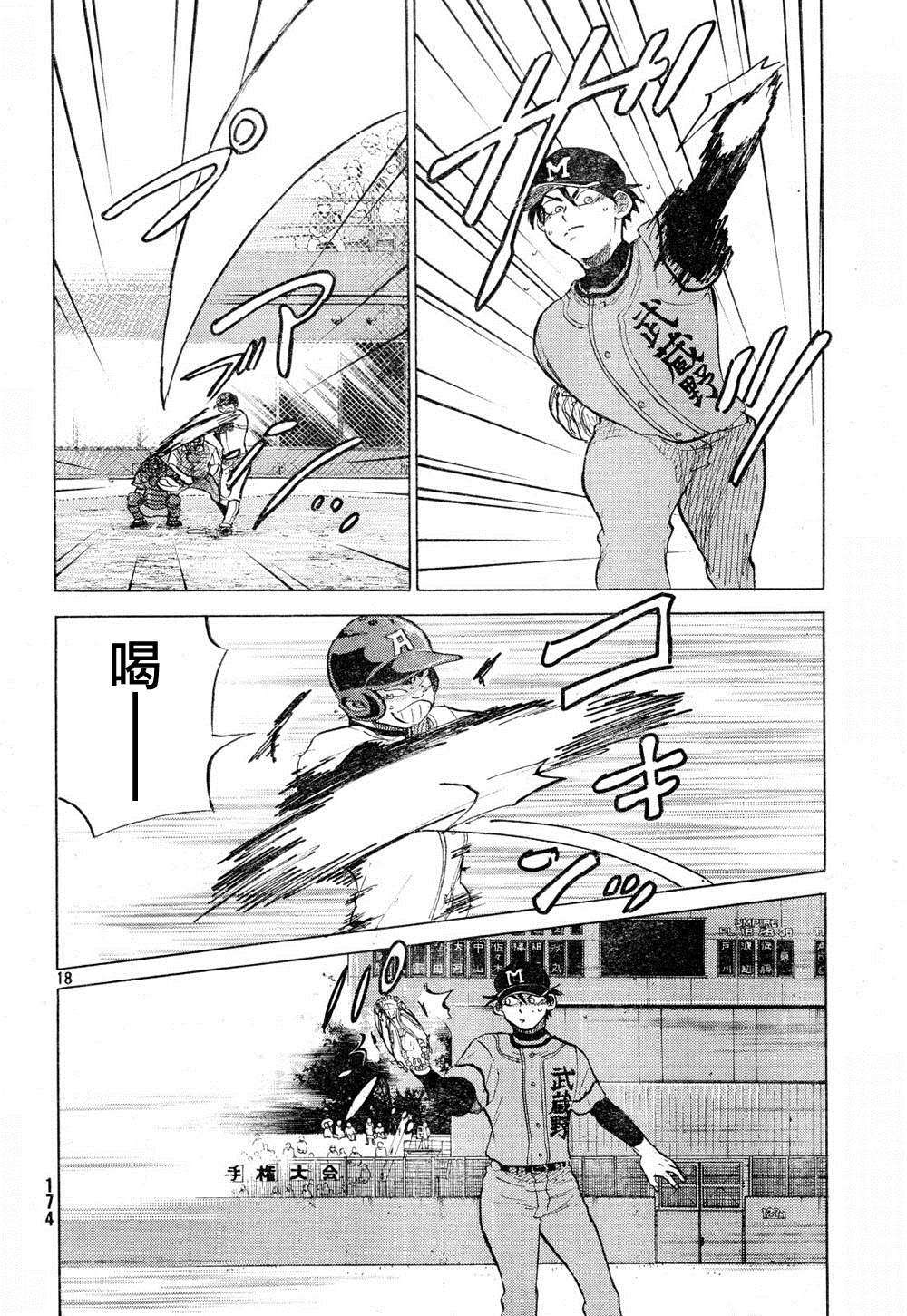 第67页
