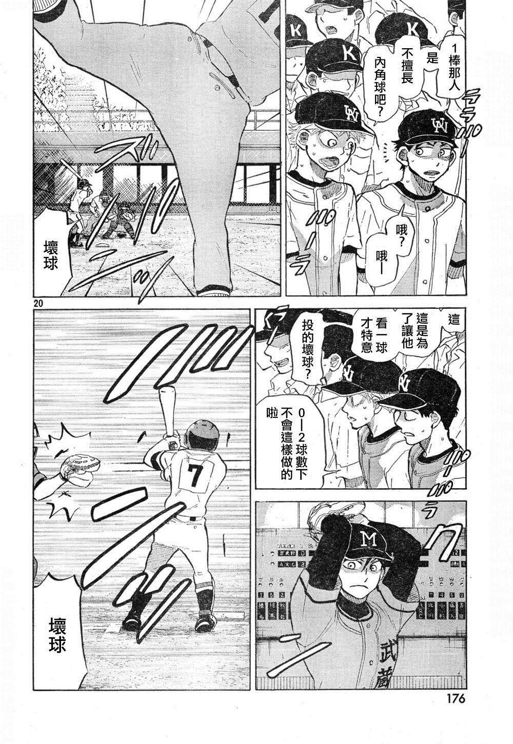 第69页