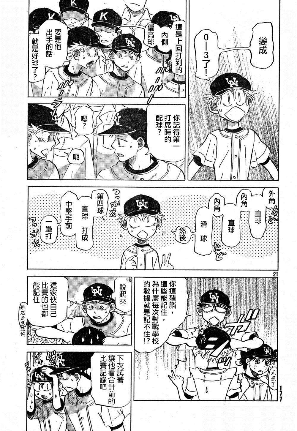 第70页