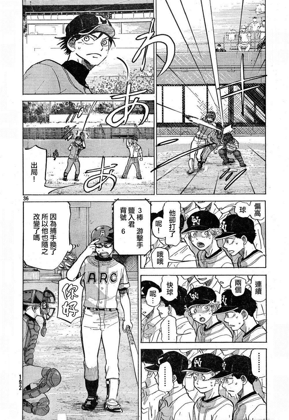 第85页