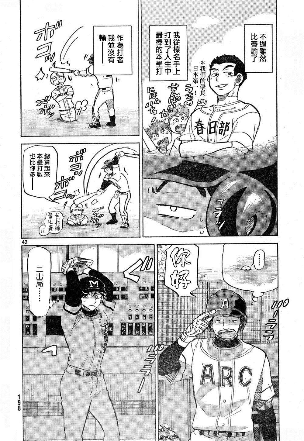第91页