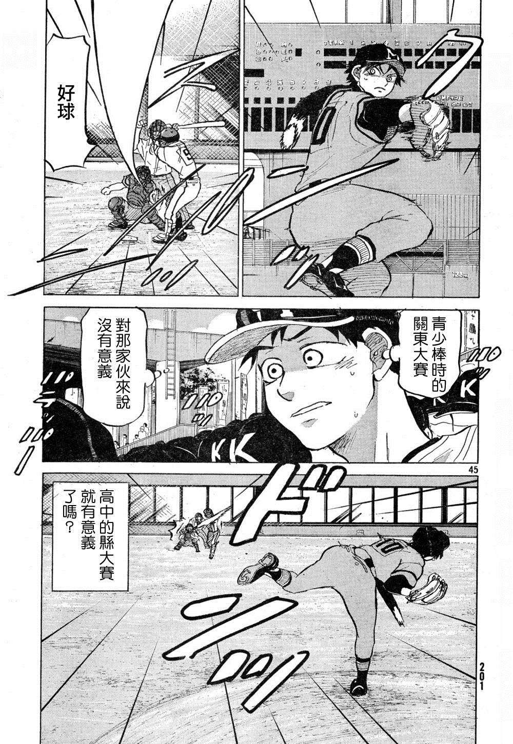 第94页