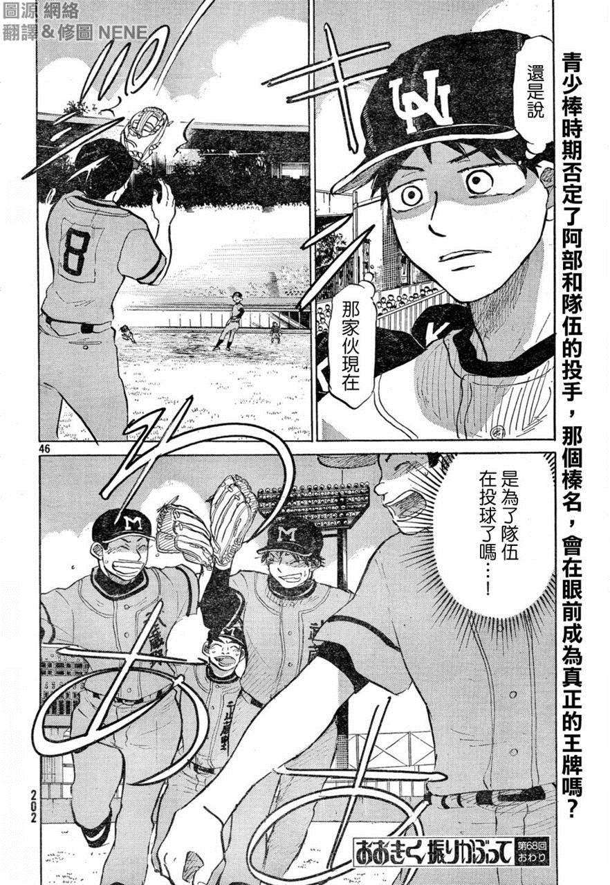 第95页