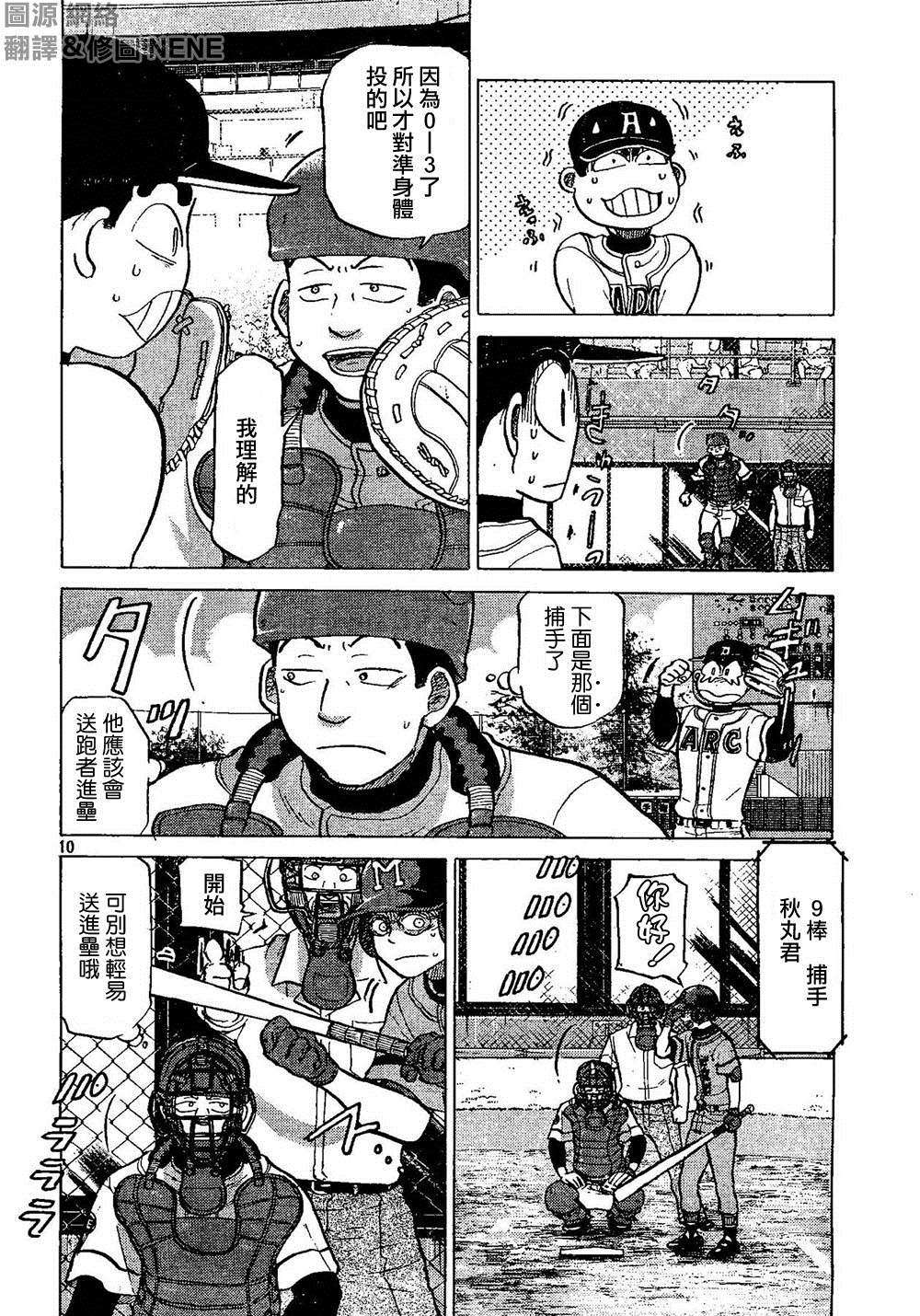 第105页
