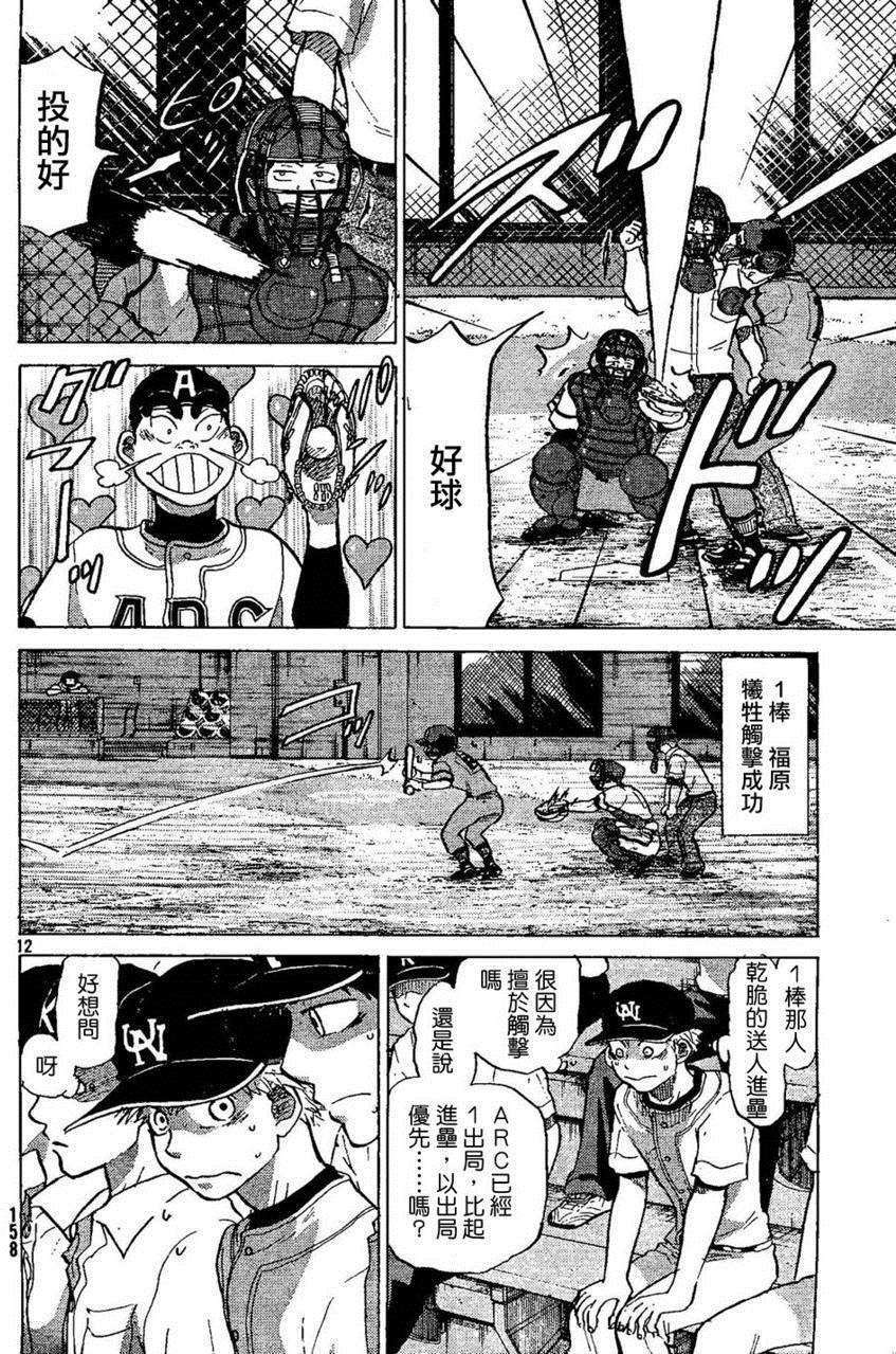 第107页